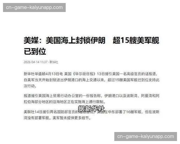 新西兰高空轰炸战术考验伊朗防线组织，克里斯伍德支点作用创造第二落点