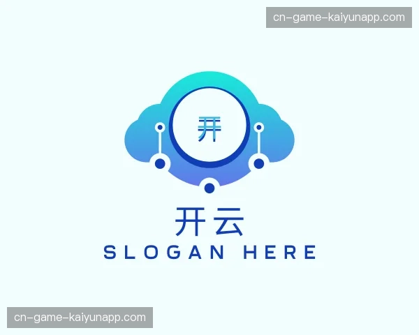 关于开云官方网站